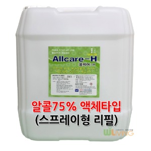 뿌리는소독제(올케어-H)알콜75%,천연소독제리필용/용량:18리터